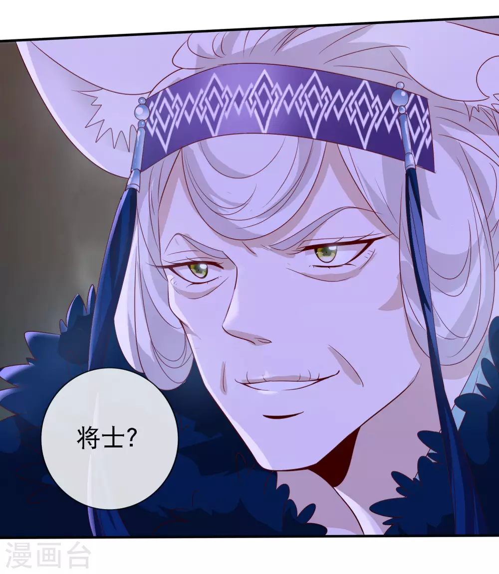 第145话 我来降服红雷兽-第157话