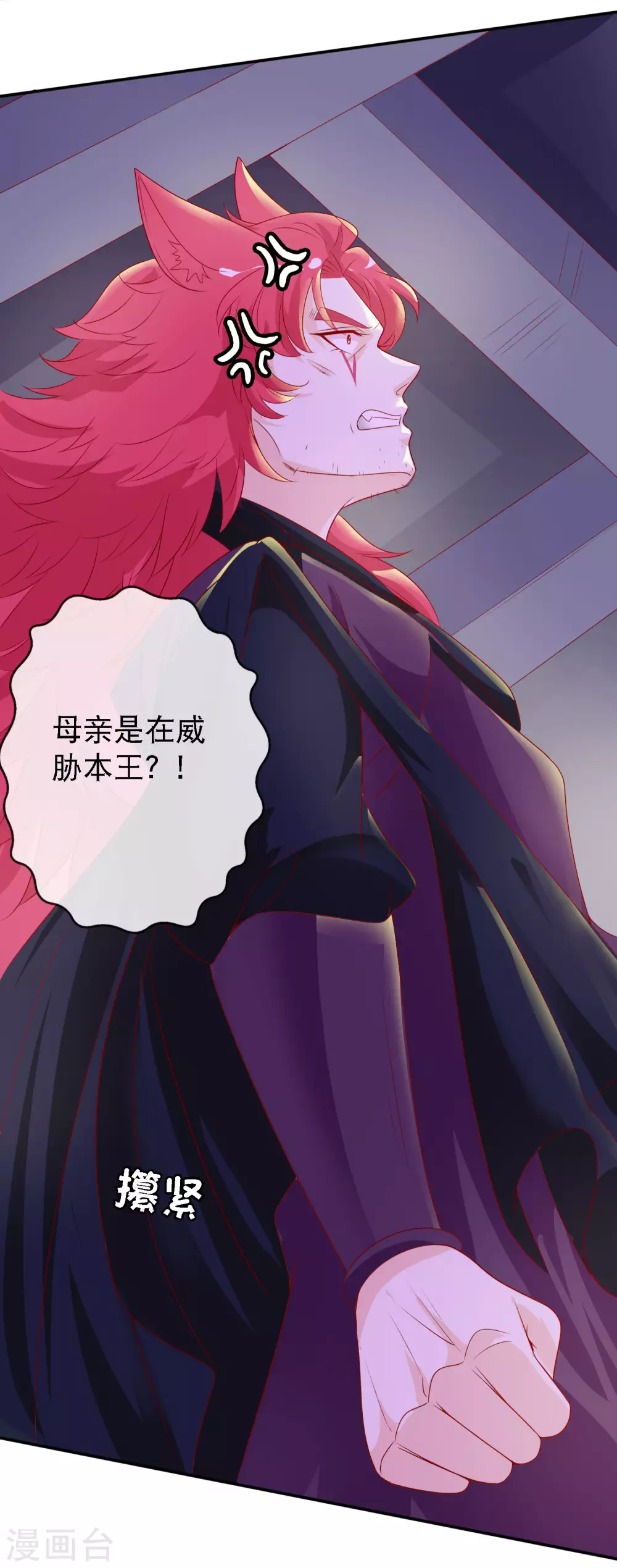 第145话 我来降服红雷兽-第157话