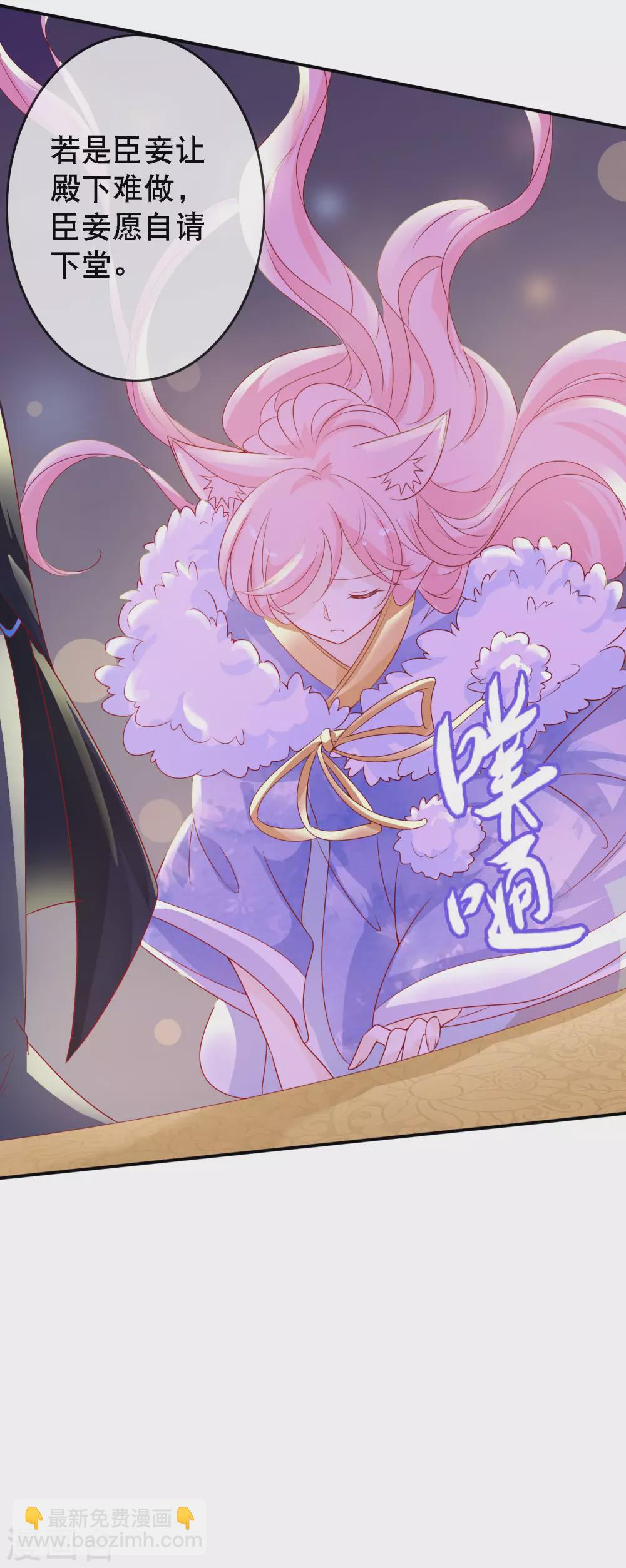 第145话 我来降服红雷兽-第157话