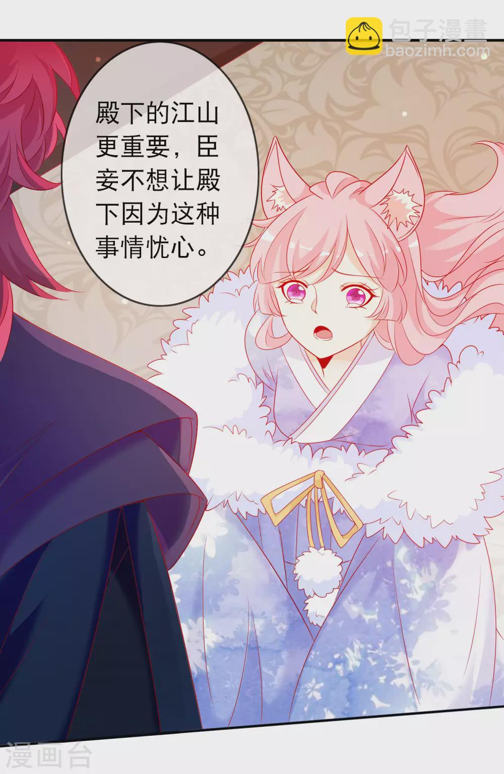 第145话 我来降服红雷兽-第157话