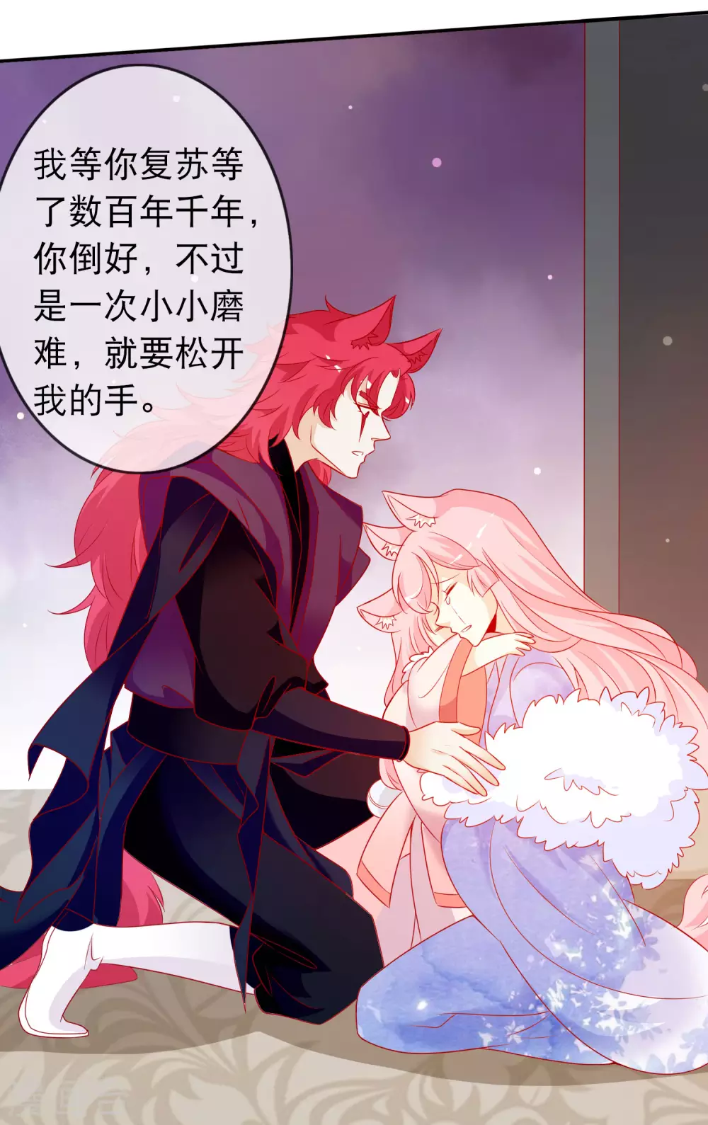 第145话 我来降服红雷兽-第157话