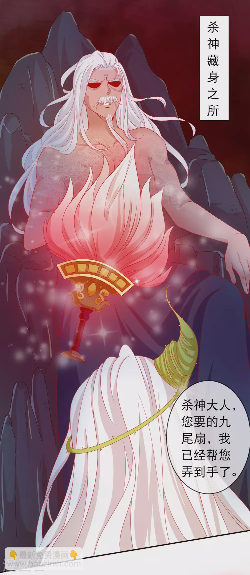 第145话 我来降服红雷兽-第157话