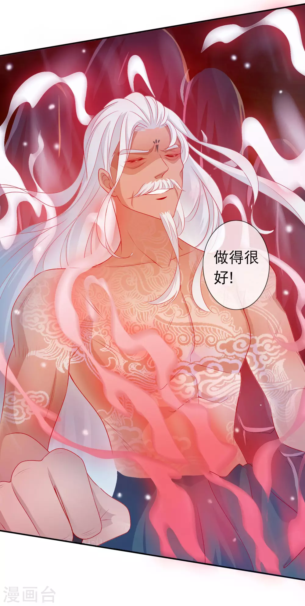 第145话 我来降服红雷兽-第157话