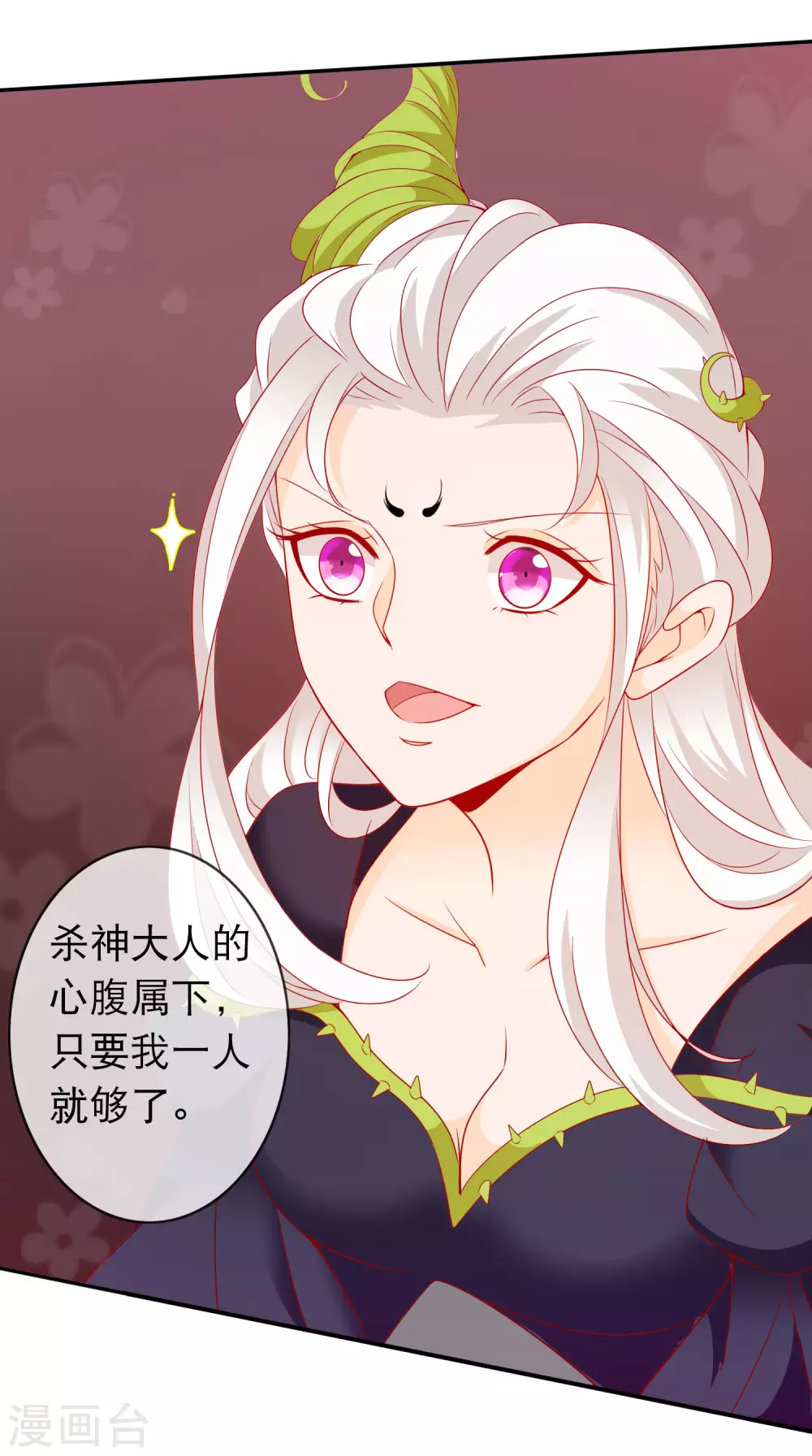 第145话 我来降服红雷兽-第157话