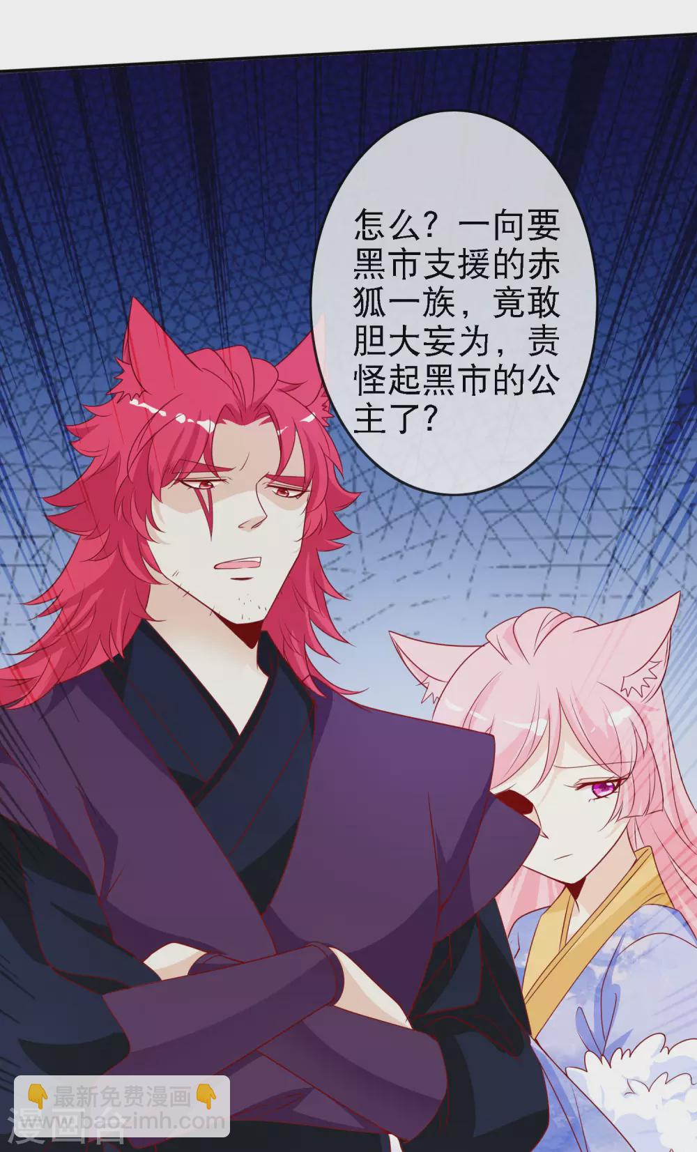 第147话 庆功宴上秀恩爱-第159话