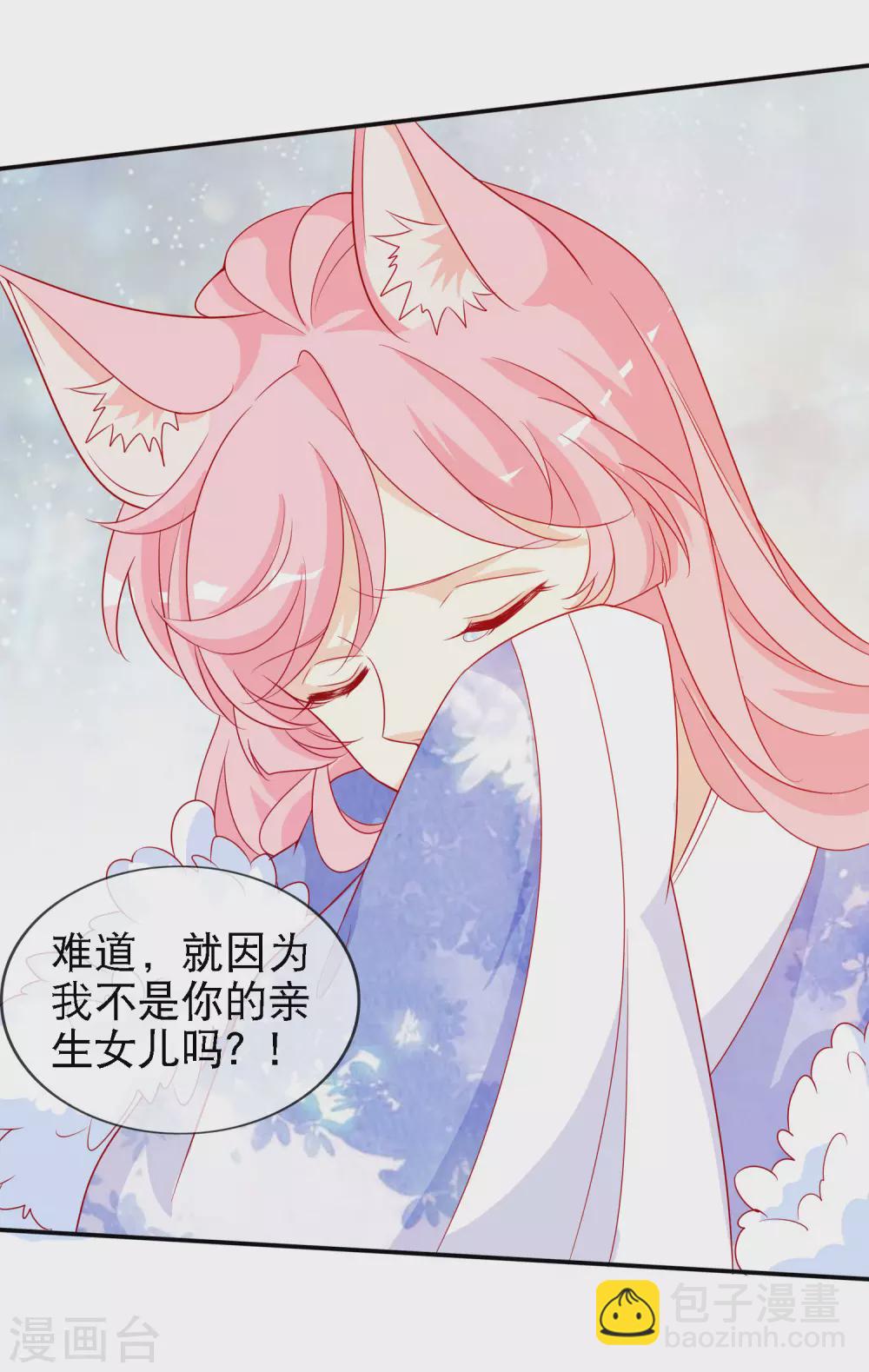 第147话 庆功宴上秀恩爱-第159话