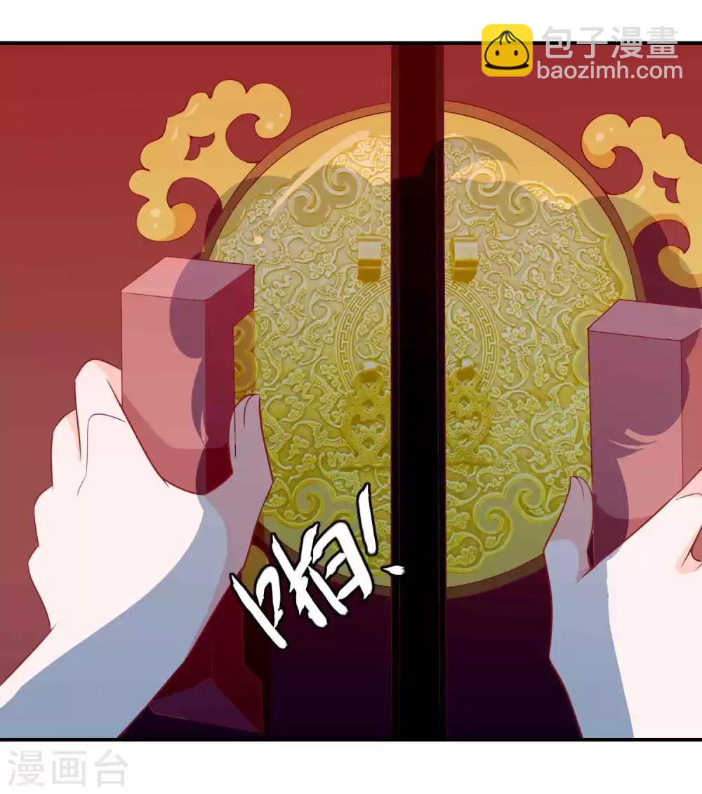 第15话 主人身边好多野男人-第17话