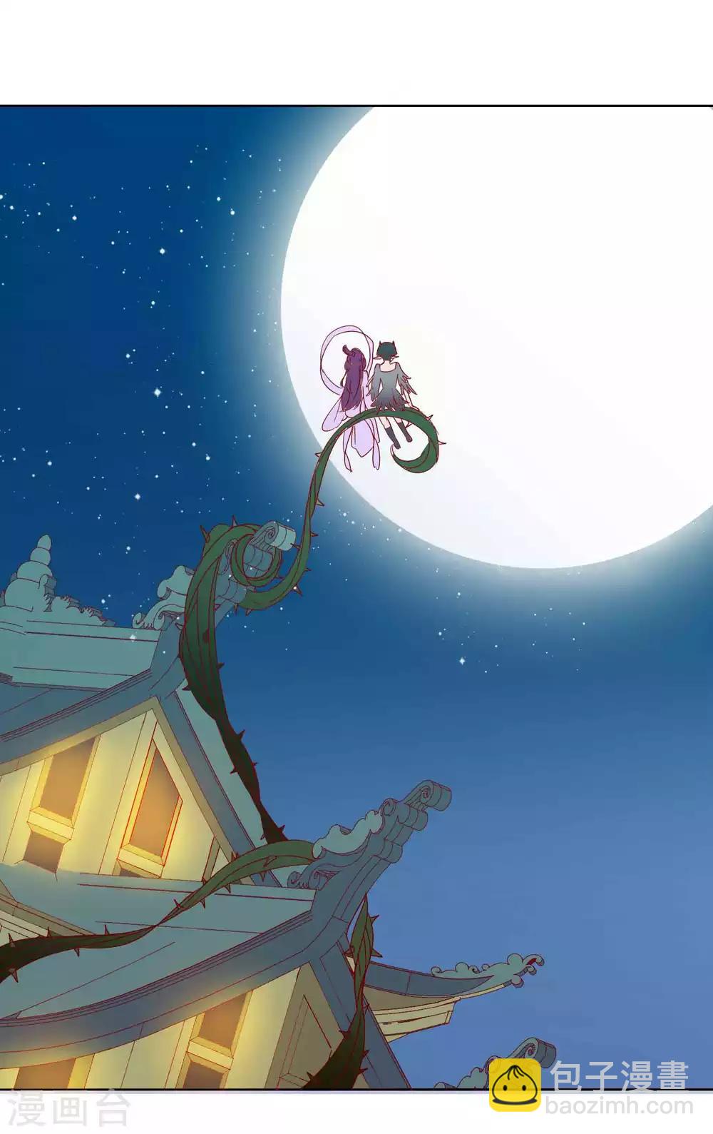 第15话 主人身边好多野男人-第17话