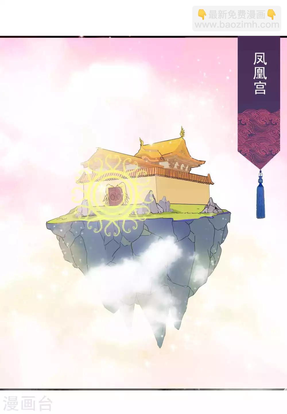 第15话 主人身边好多野男人-第17话