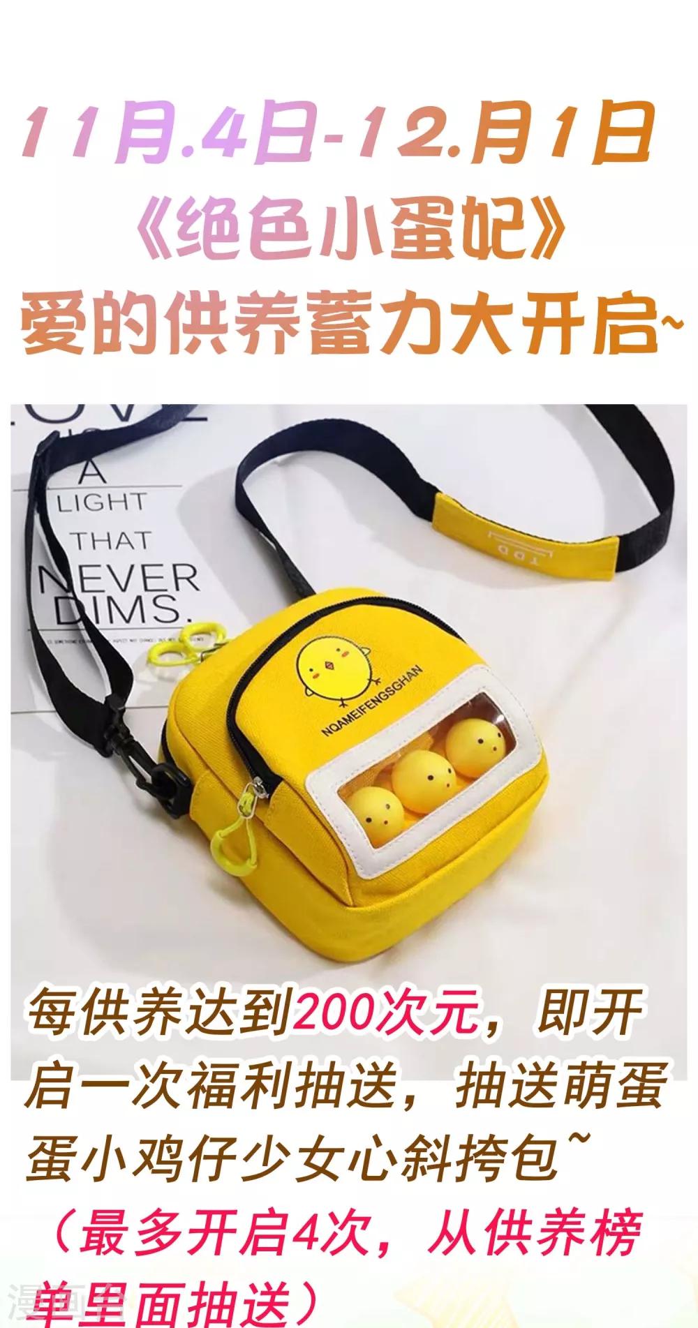 第15话 主人身边好多野男人-第17话