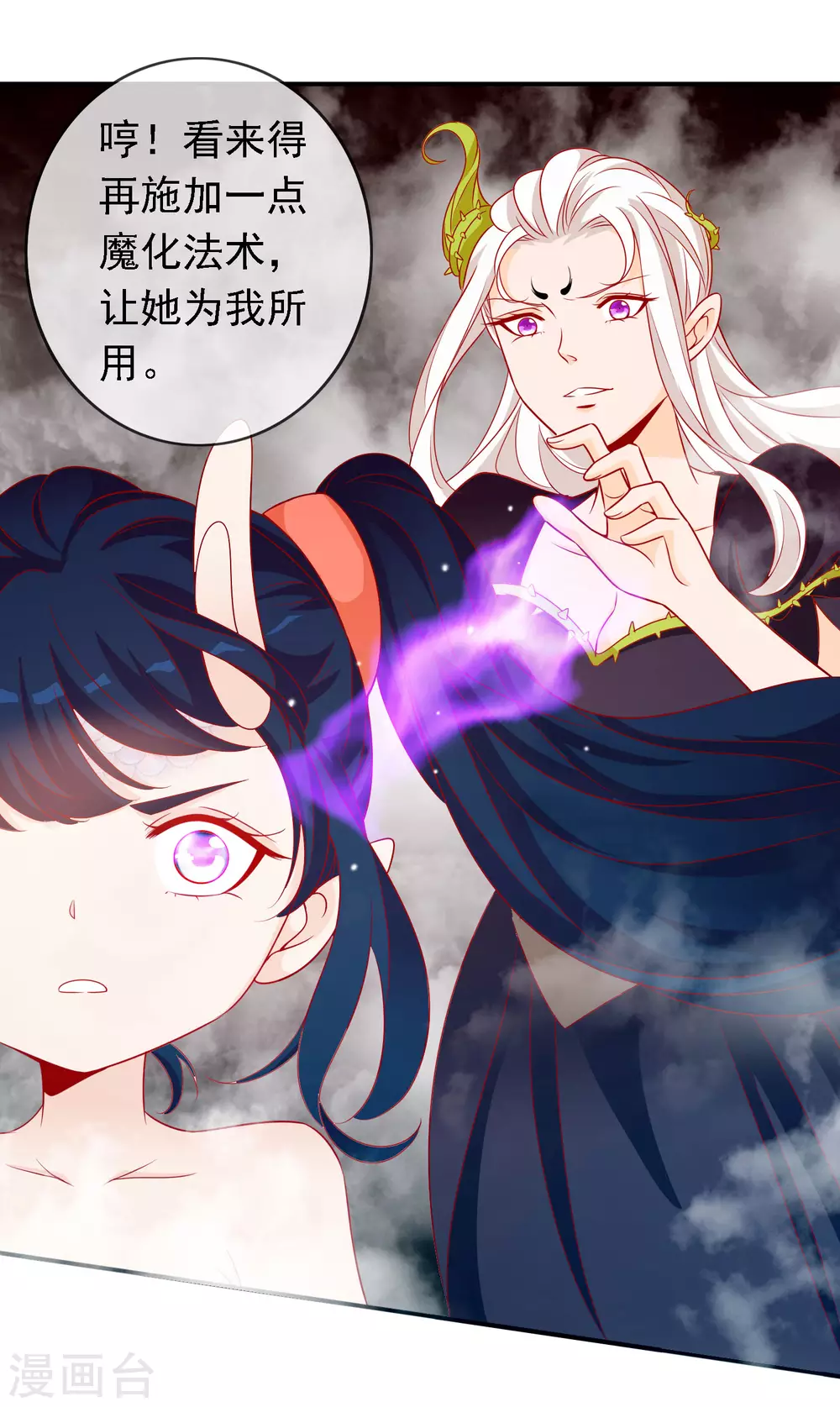 第149话 血月之夜-第161话