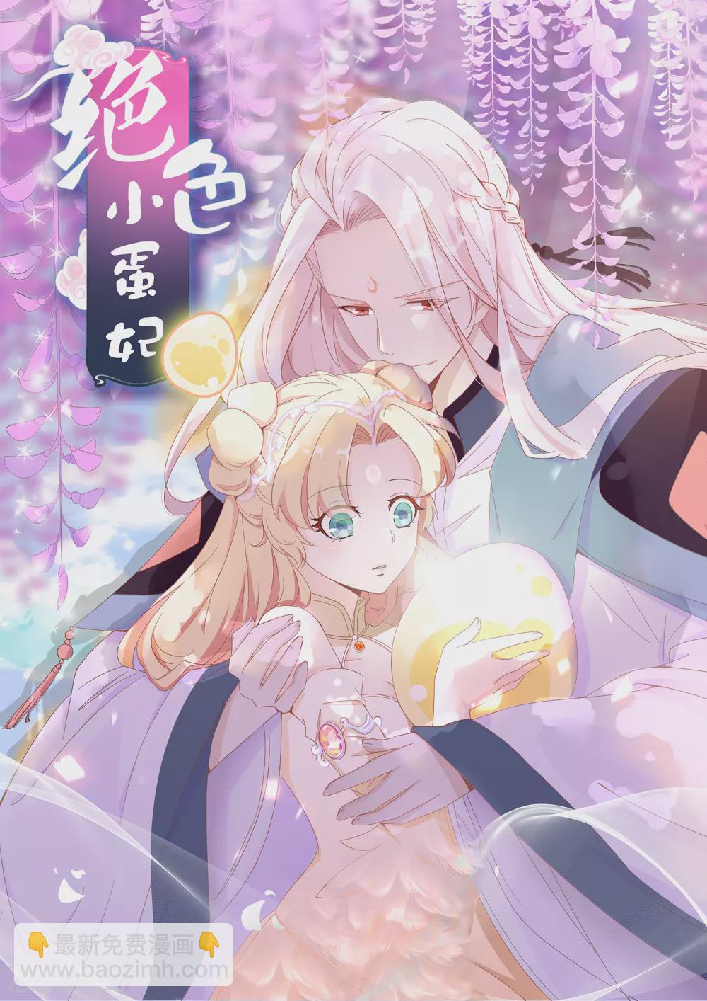 第149话 血月之夜-第161话