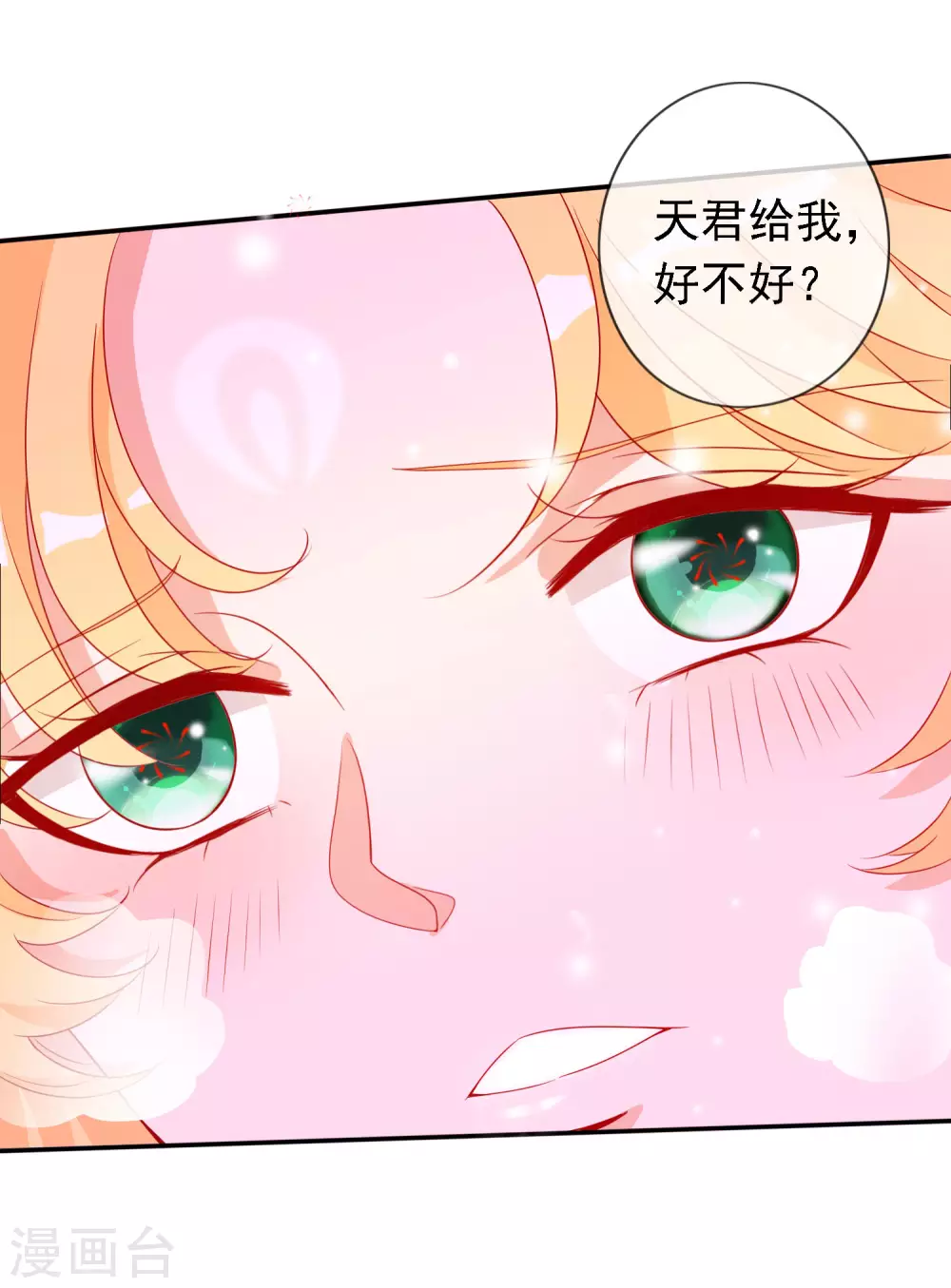 第149话 血月之夜-第161话