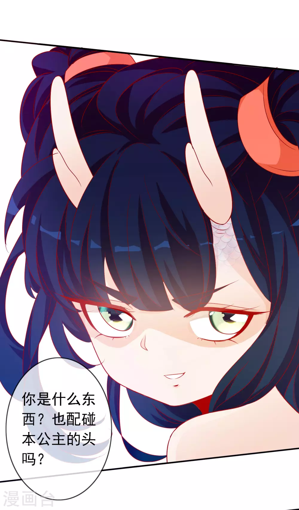 第149话 血月之夜-第161话