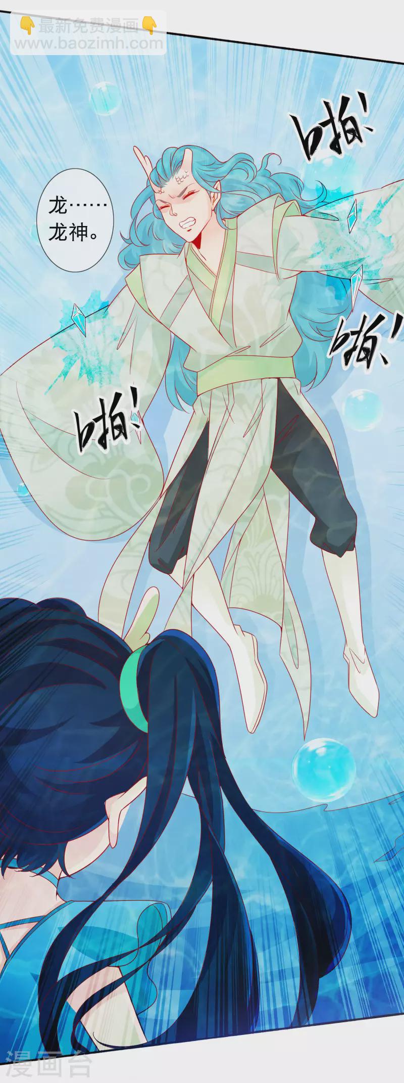 第151话 又多了一个小跟班-第163话