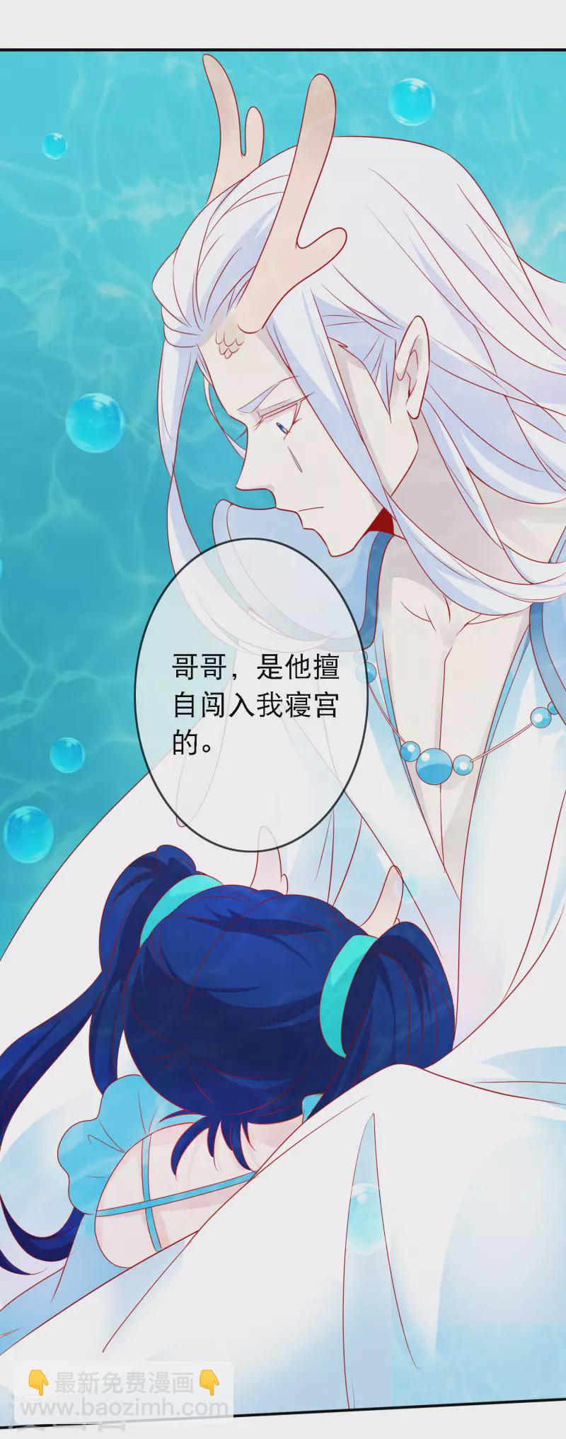 第151话 又多了一个小跟班-第163话