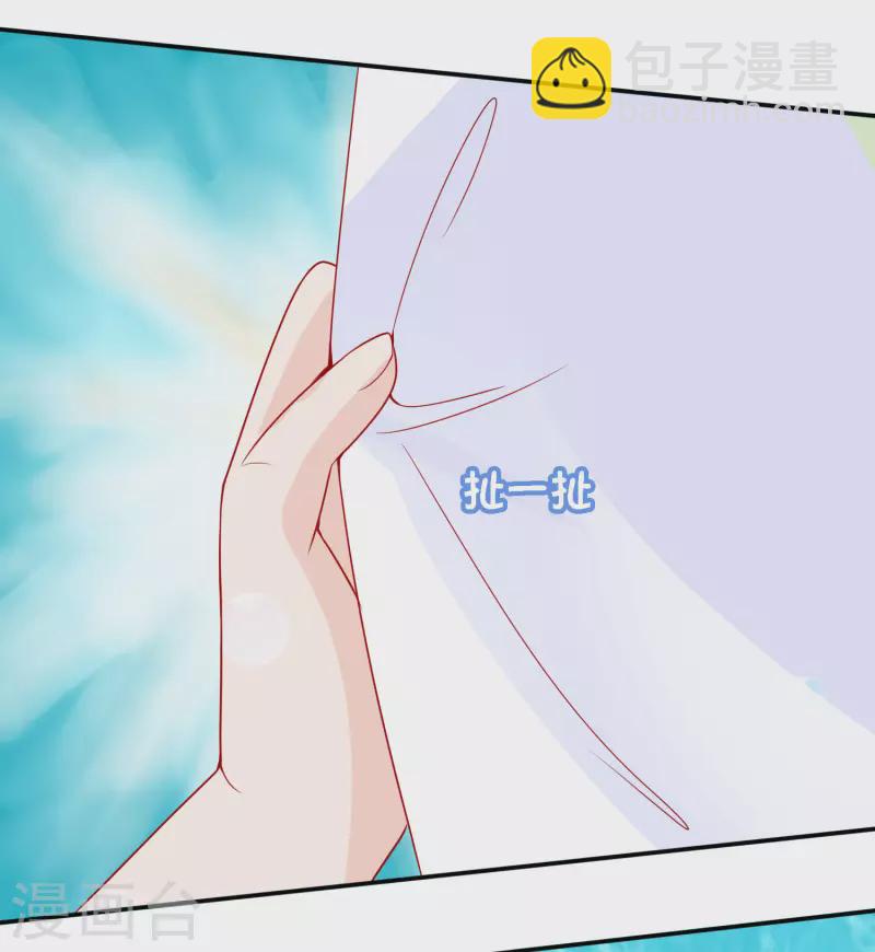 第151话 又多了一个小跟班-第163话