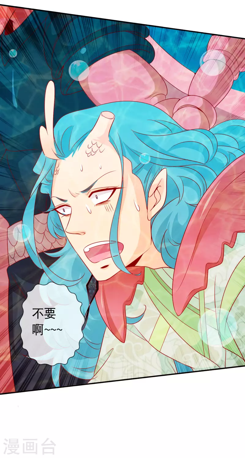 第151话 又多了一个小跟班-第163话