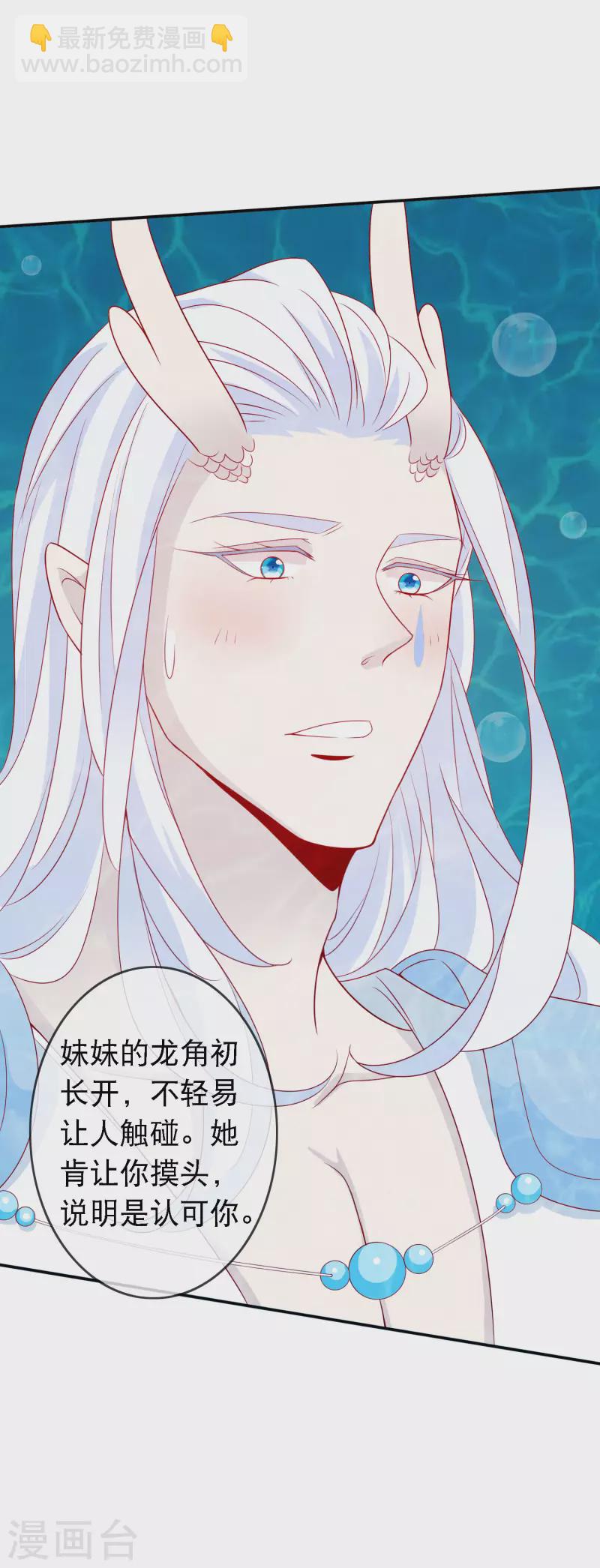 第151话 又多了一个小跟班-第163话