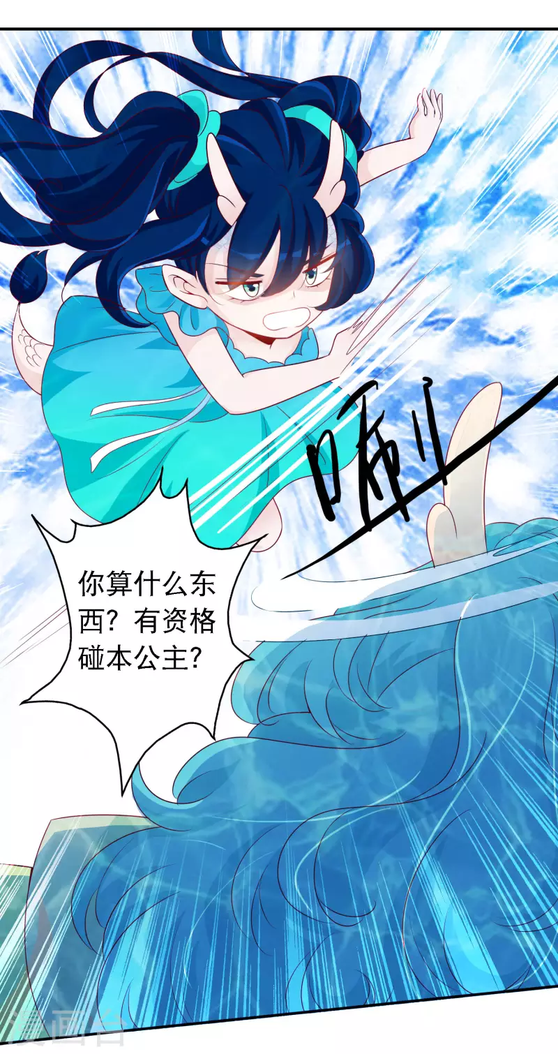 第151话 又多了一个小跟班-第163话