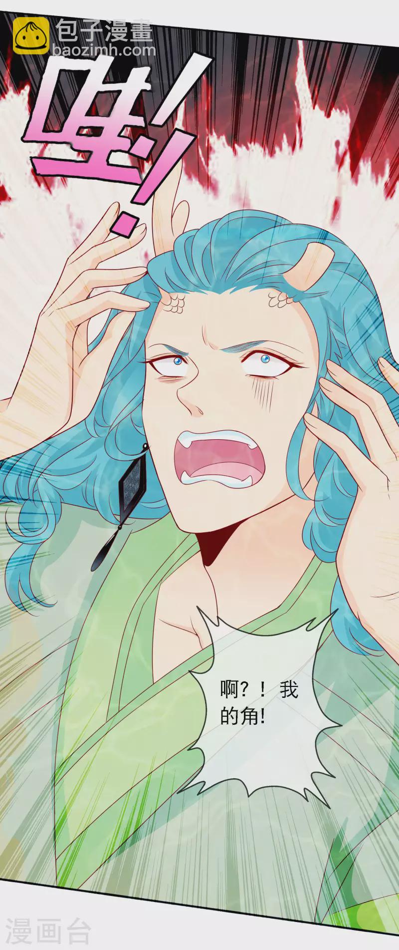 第151话 又多了一个小跟班-第163话