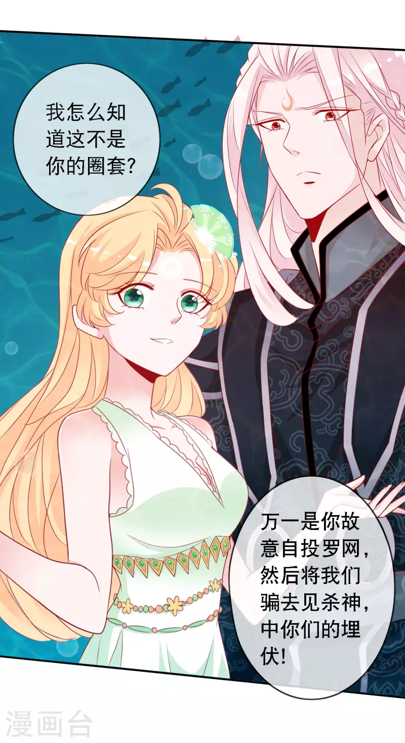 第153话 杀上天庭-第165话