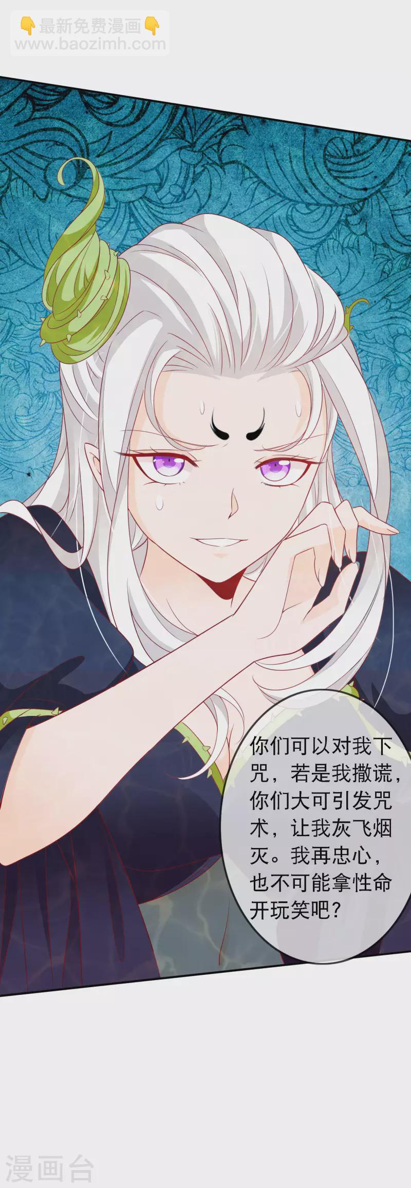 第153话 杀上天庭-第165话