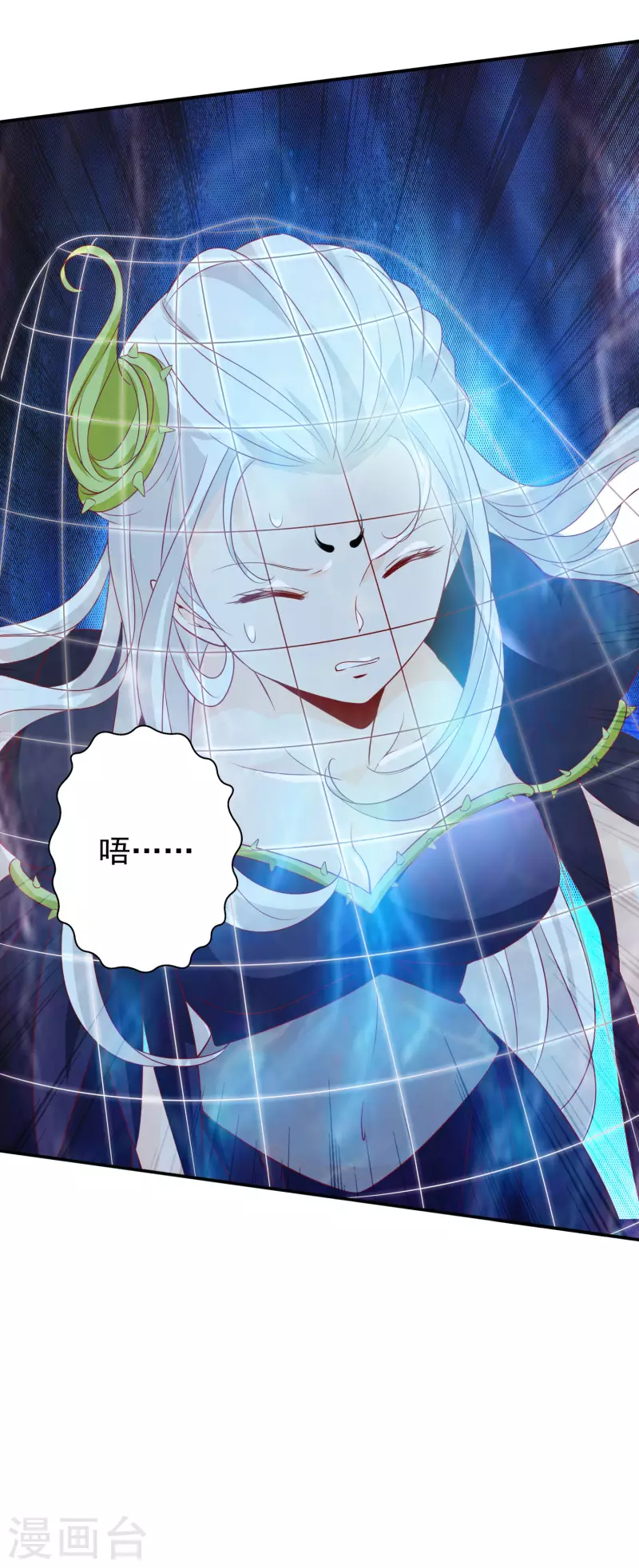 第153话 杀上天庭-第165话