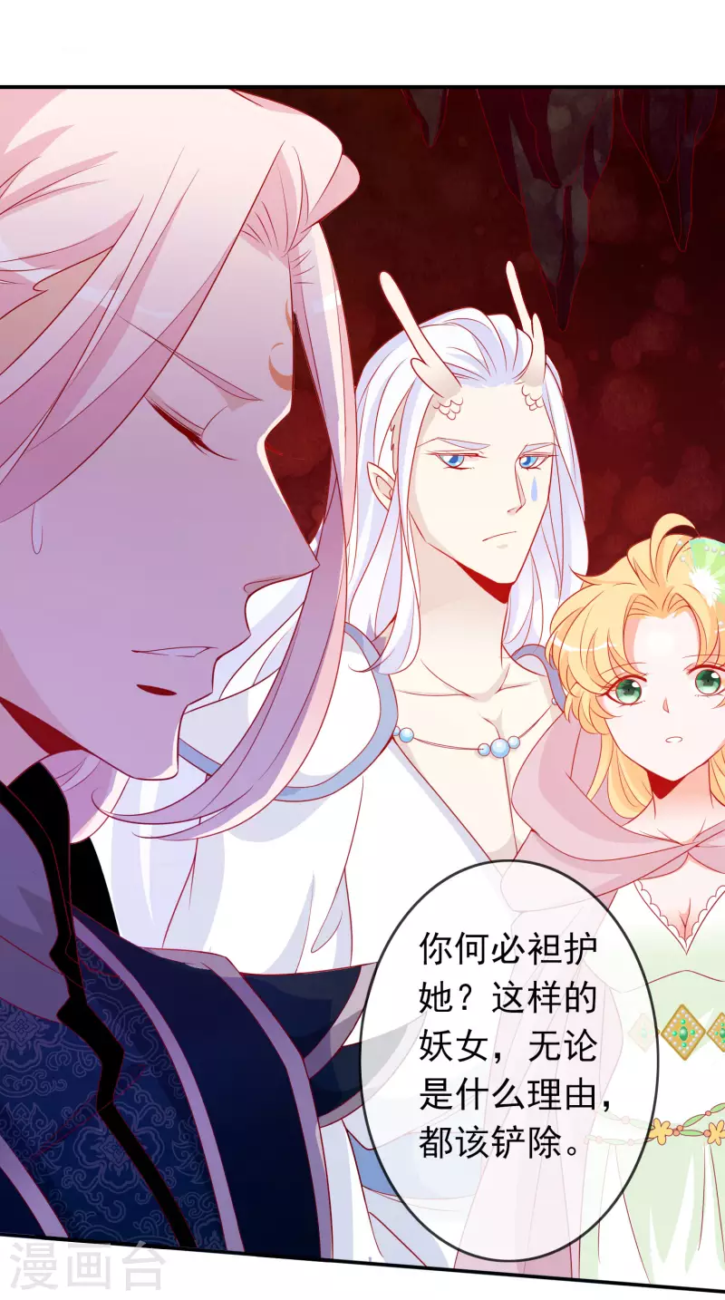 第153话 杀上天庭-第165话