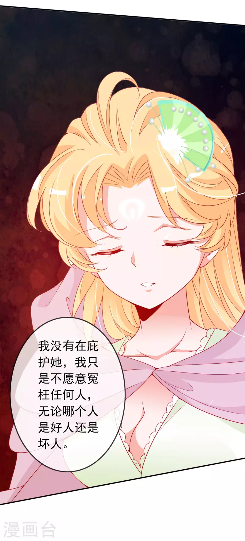 第153话 杀上天庭-第165话