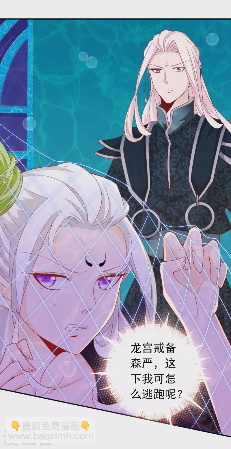 第153话 杀上天庭-第165话