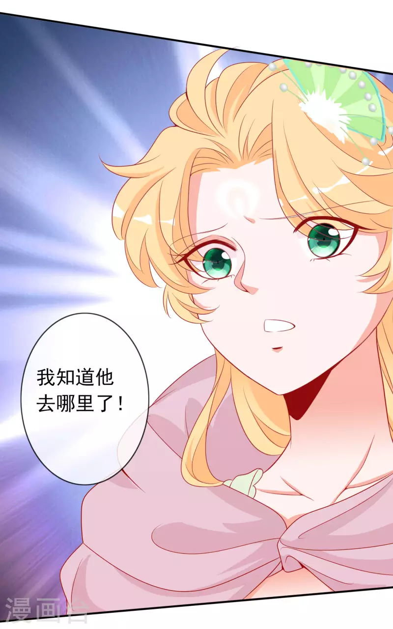 第153话 杀上天庭-第165话