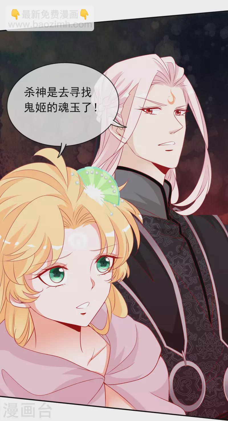 第153话 杀上天庭-第165话