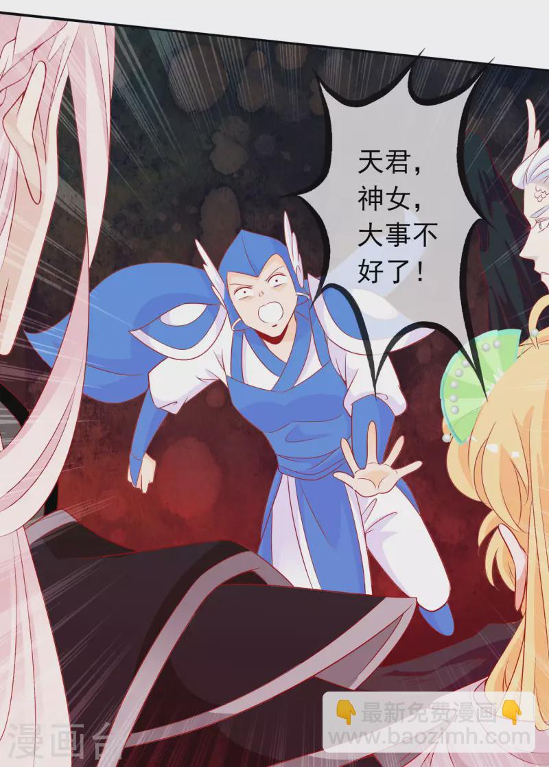 第153话 杀上天庭-第165话