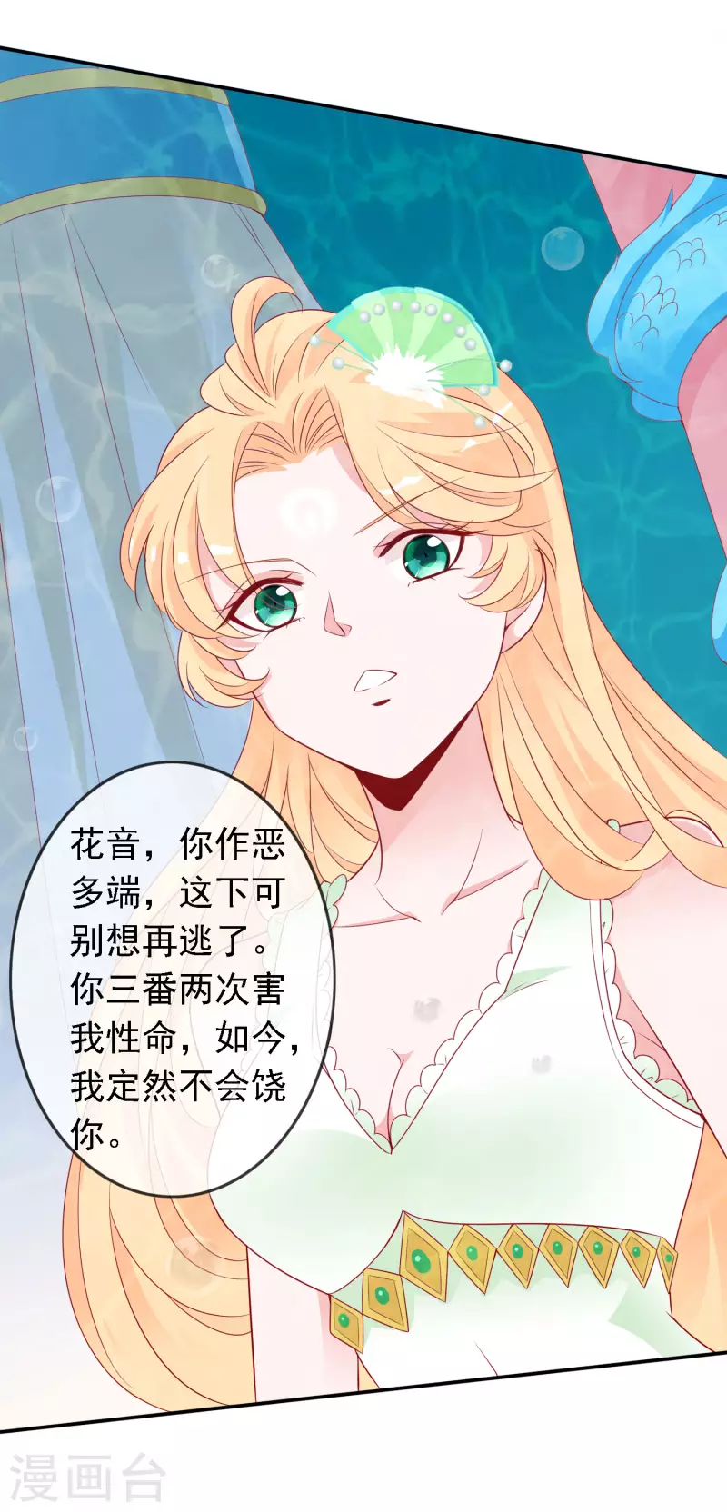 第153话 杀上天庭-第165话