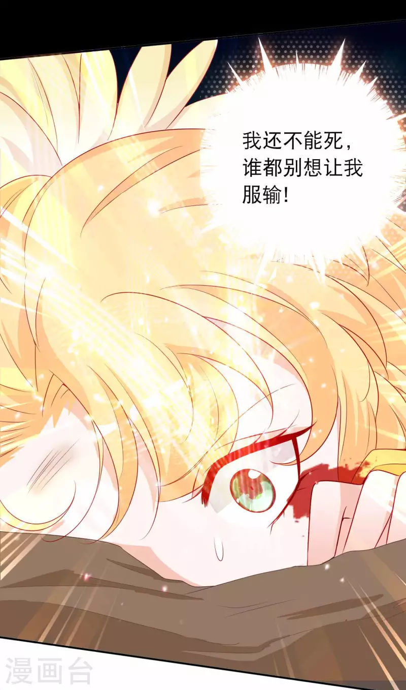 第155话 鬼姬回来了-第167话