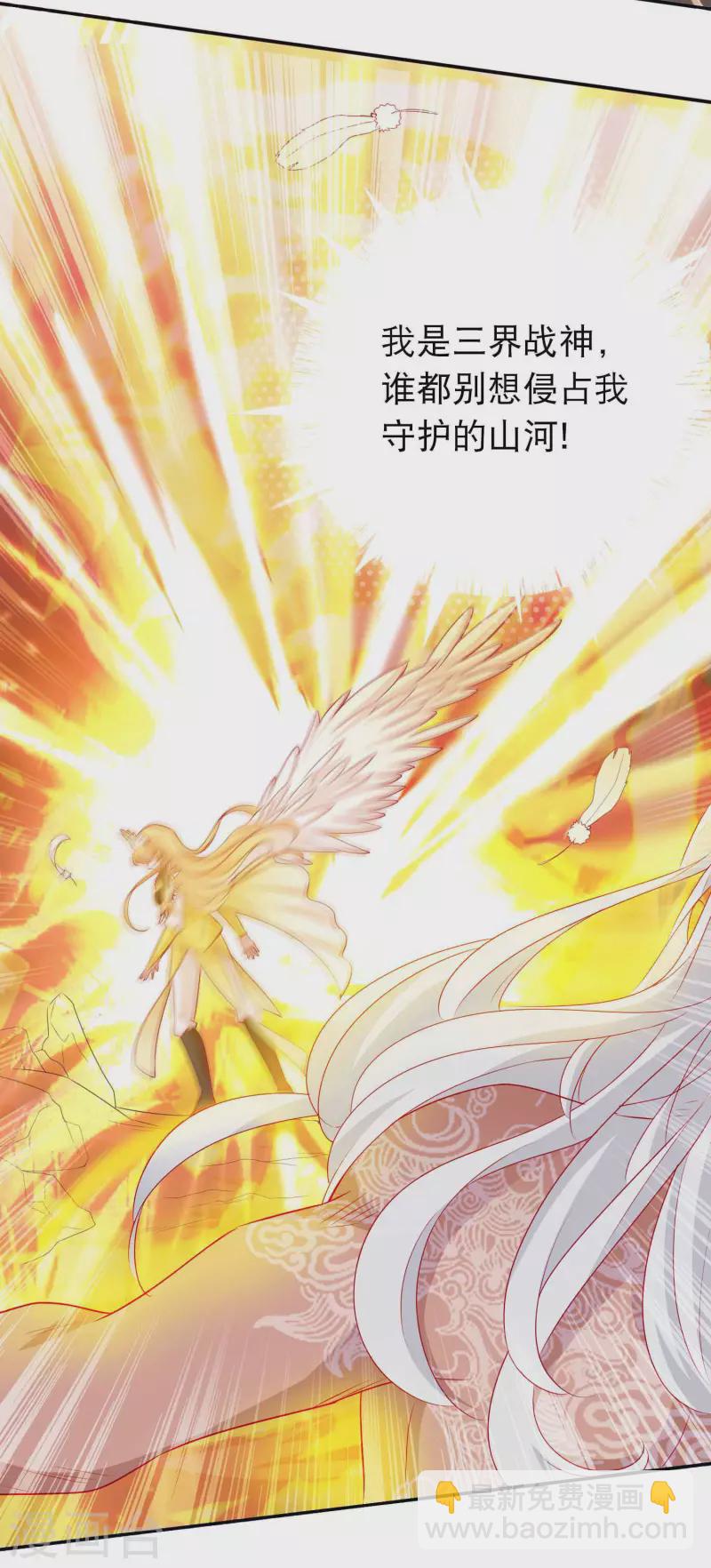 第155话 鬼姬回来了-第167话