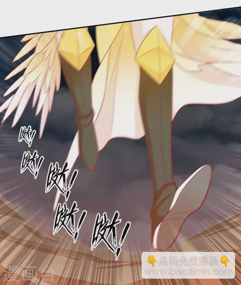 第155话 鬼姬回来了-第167话