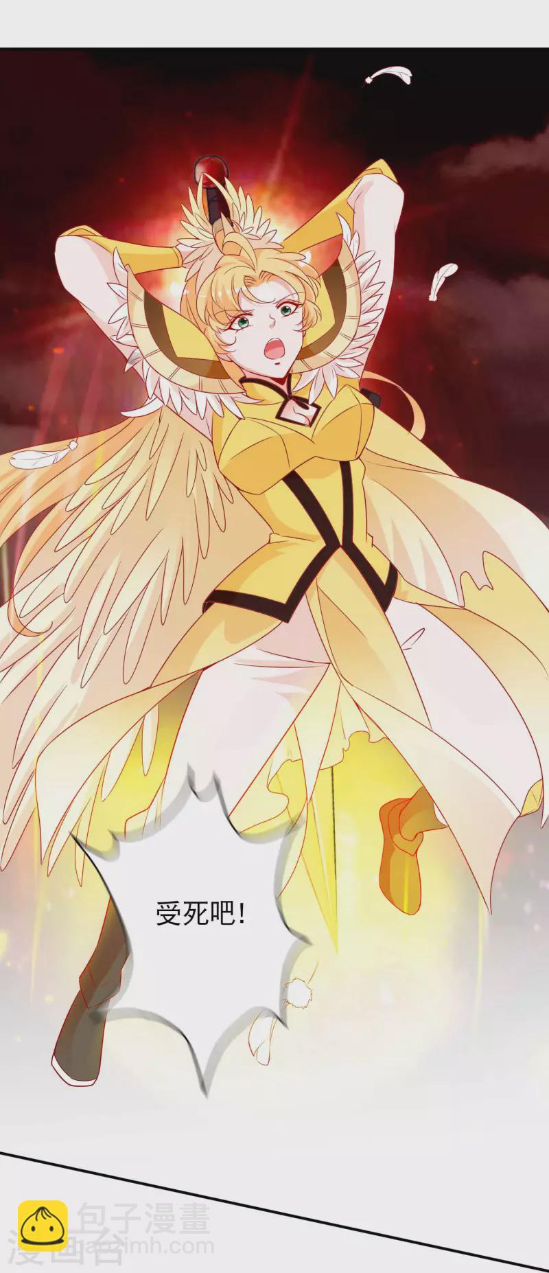 第155话 鬼姬回来了-第167话