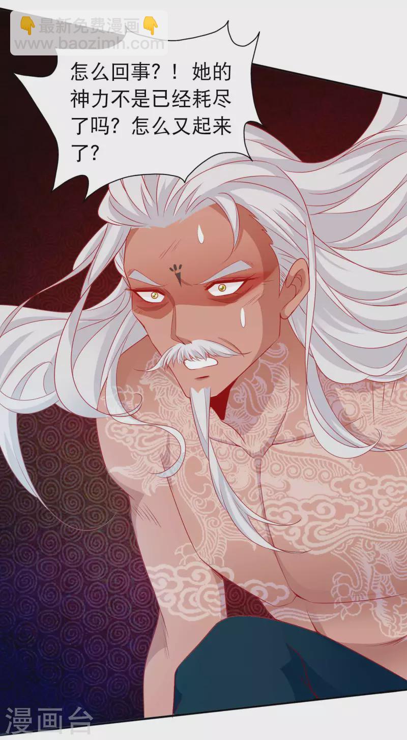 第155话 鬼姬回来了-第167话