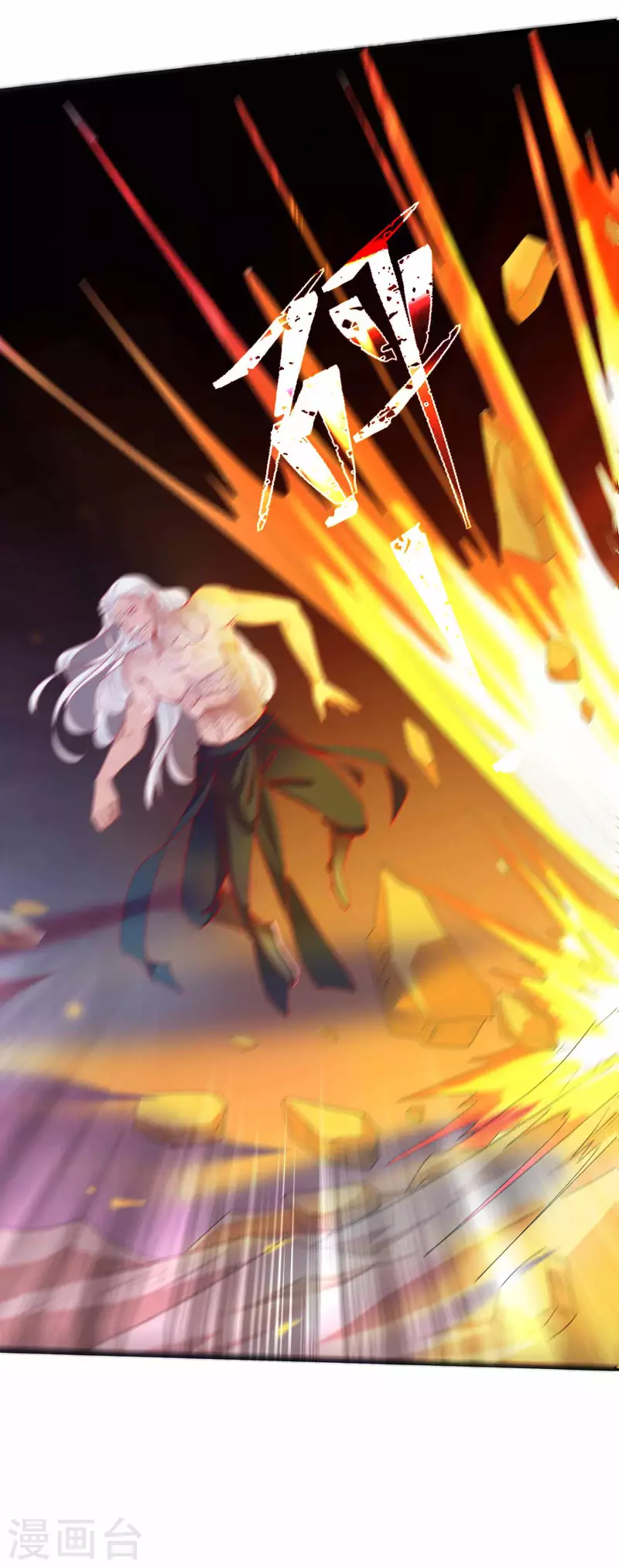 第155话 鬼姬回来了-第167话