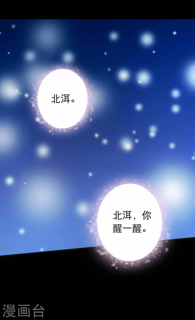 第155话 鬼姬回来了-第167话