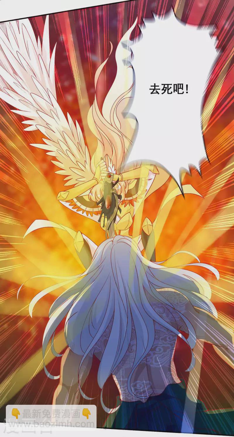 第155话 鬼姬回来了-第167话