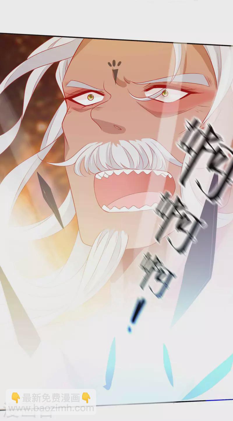 第155话 鬼姬回来了-第167话