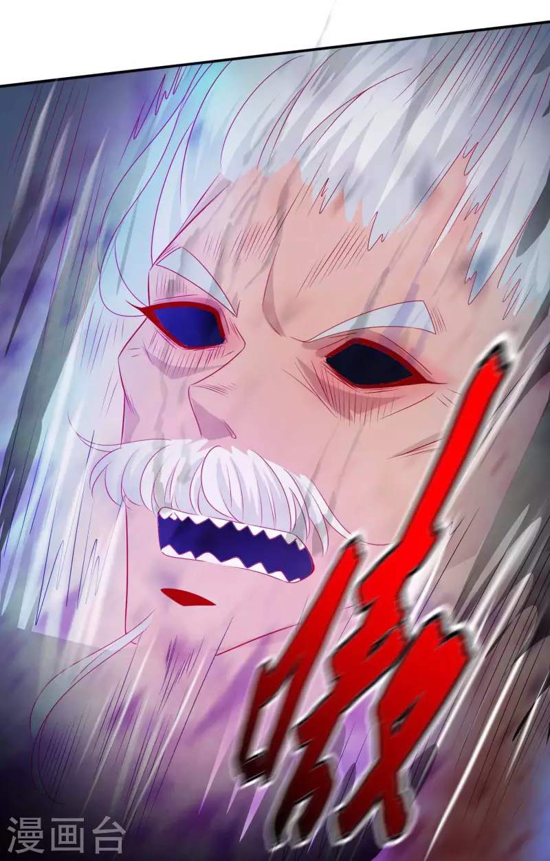 第155话 鬼姬回来了-第167话