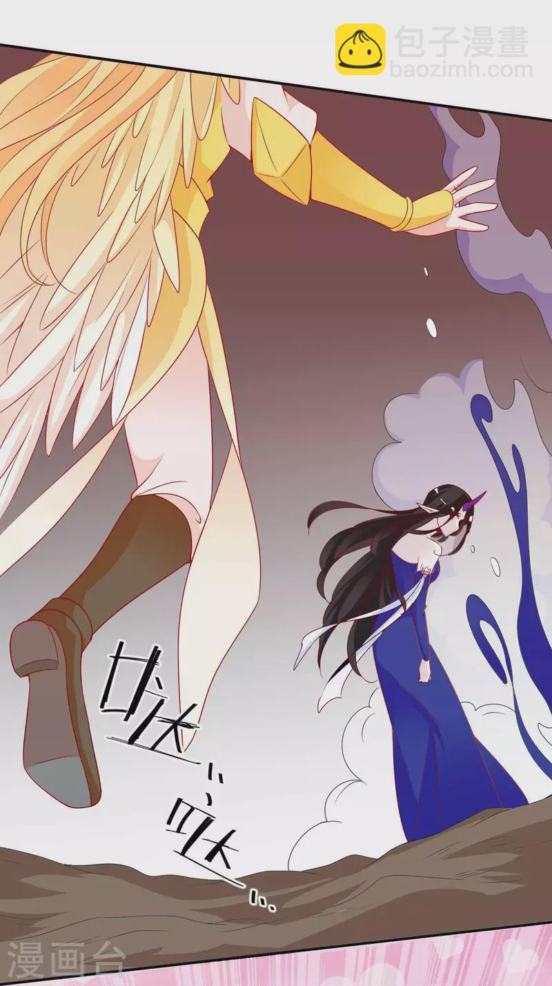 第155话 鬼姬回来了-第167话