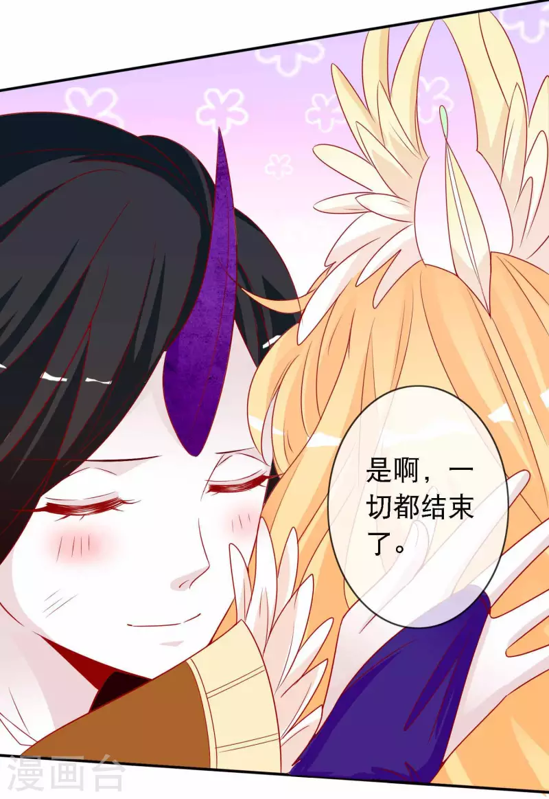 第155话 鬼姬回来了-第167话