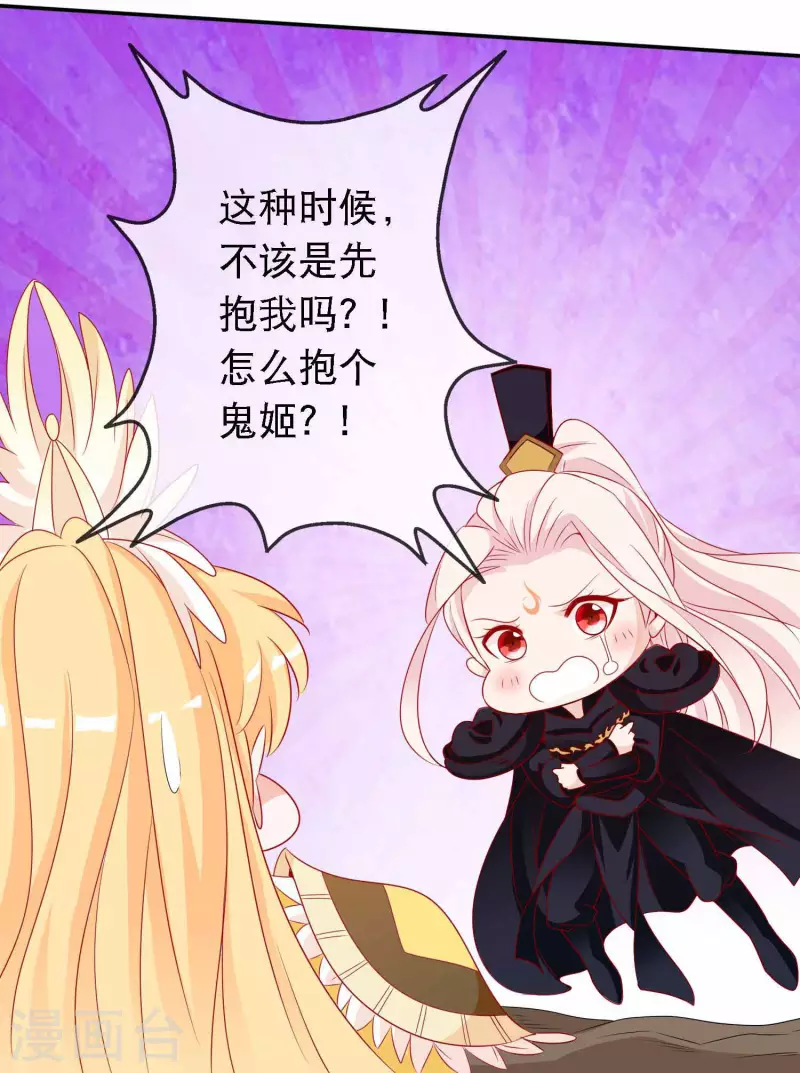 第155话 鬼姬回来了-第167话