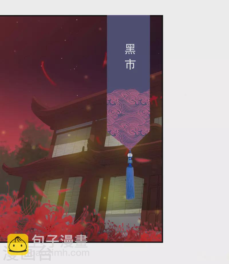 最终话 这就是爹爹和娘亲的故事-第169话