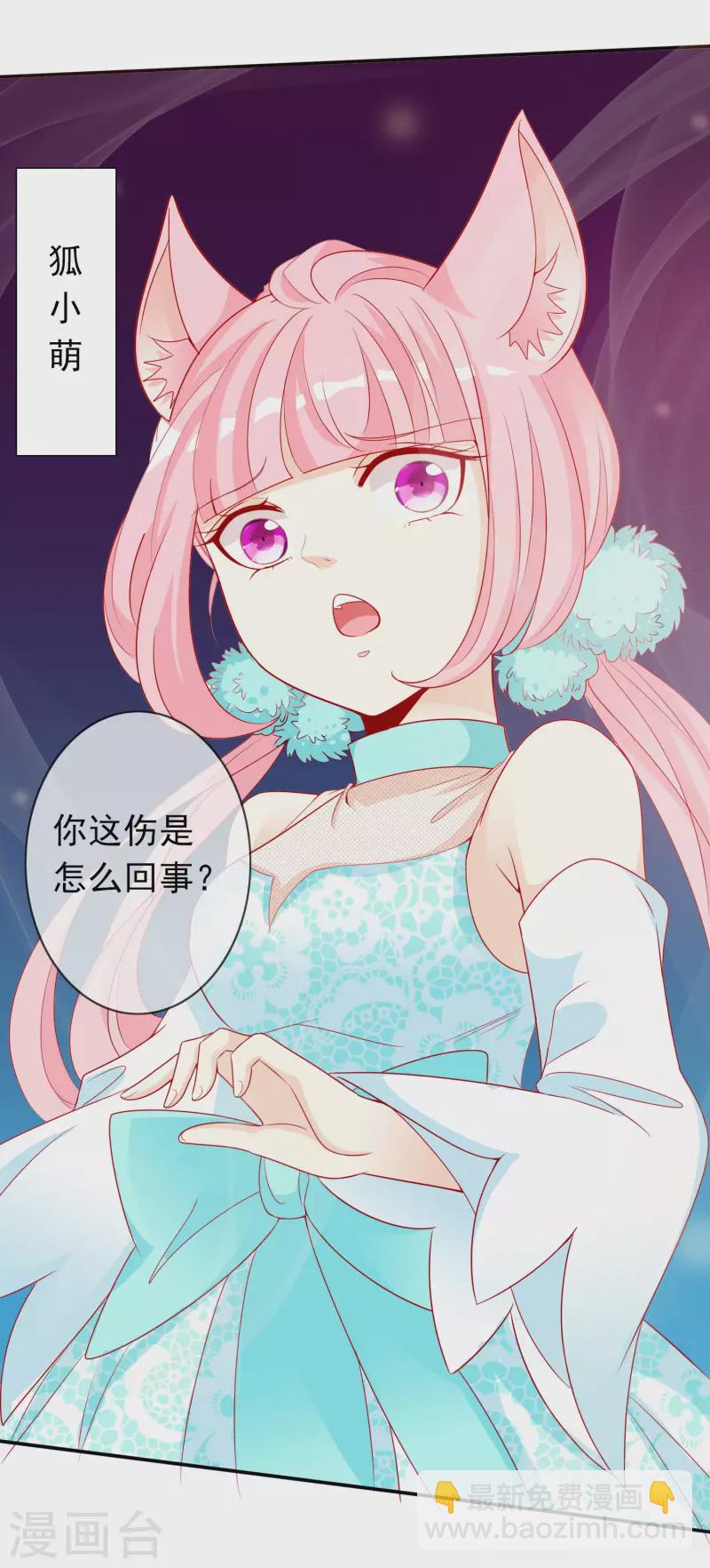 最终话 这就是爹爹和娘亲的故事-第169话